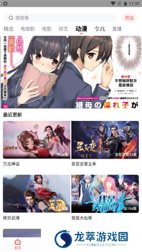 木兰影院最新版