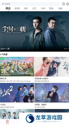 木兰影院最新版