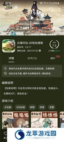 百分网游戏盒子