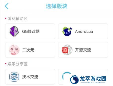 奇异社区2025