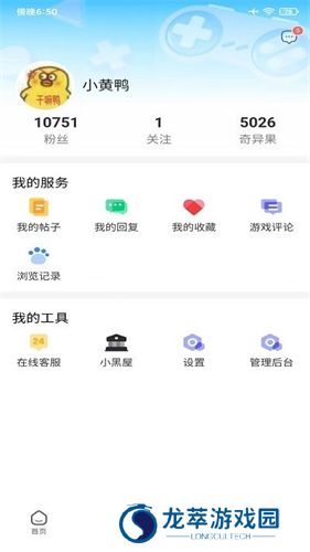 奇异社区2025