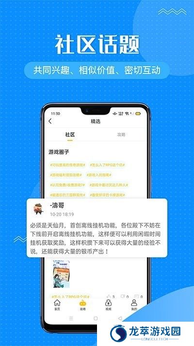 996传奇盒子
