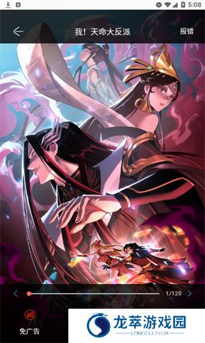 搜漫漫画