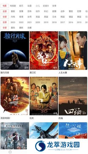 木兰影院最新版