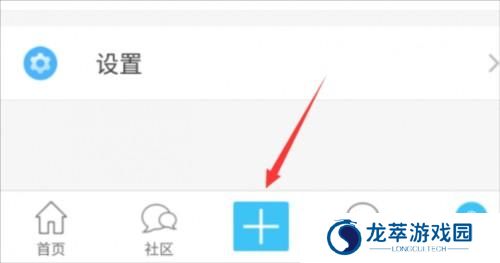 奇异社区2025