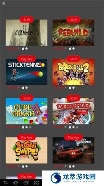 Adobe Air