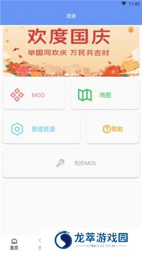 铁锈盒子正版