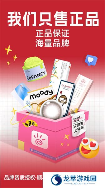 视客眼镜网