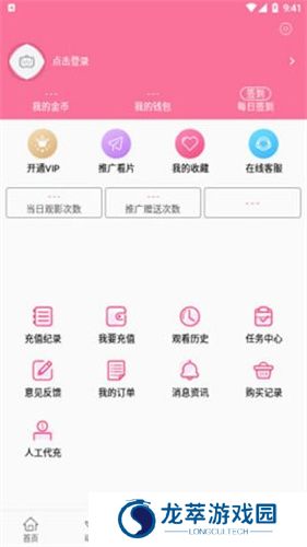 b次元