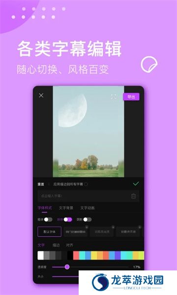 剪辑师