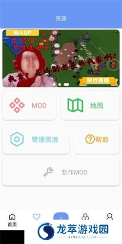 铁锈盒子正版