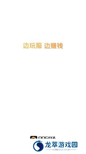 996传奇盒子