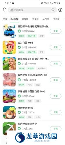 百分网游戏盒子