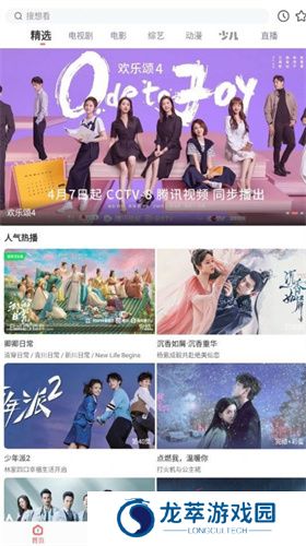 木兰影院最新版
