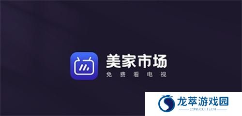 美家市场