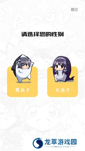 触动漫画安装包
