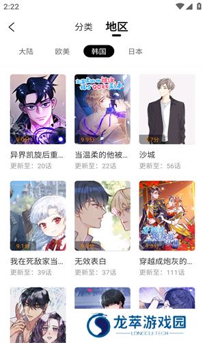 比漫熊最新版