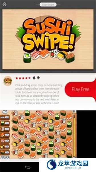 Adobe Air