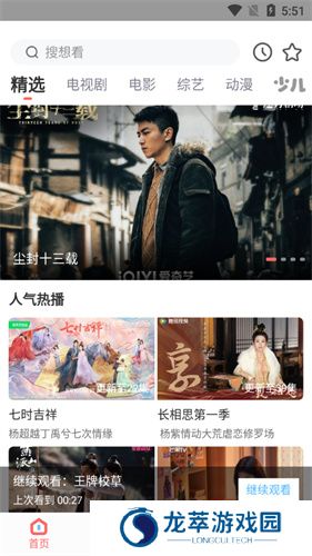 木兰影视