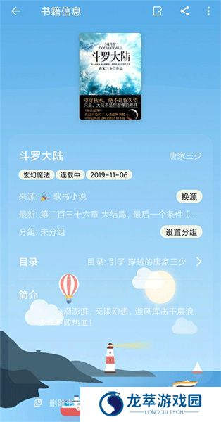 小书包app