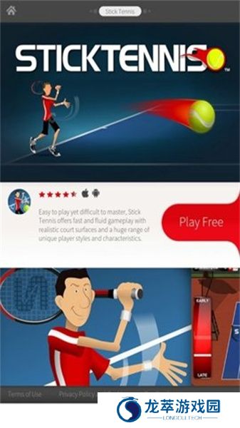 Adobe Air