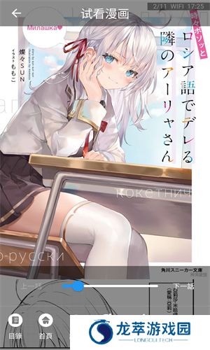 比漫熊最新版