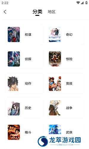 比漫熊最新版