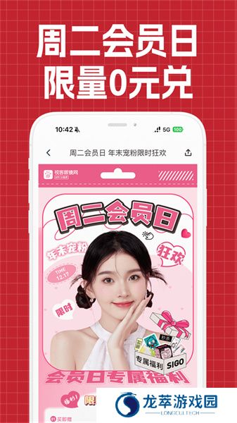 视客眼镜网