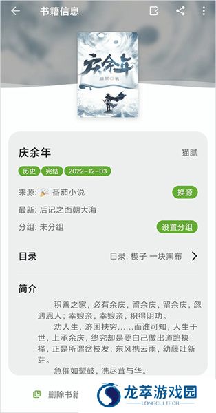 小书包app
