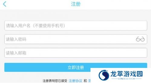奇异社区老版本
