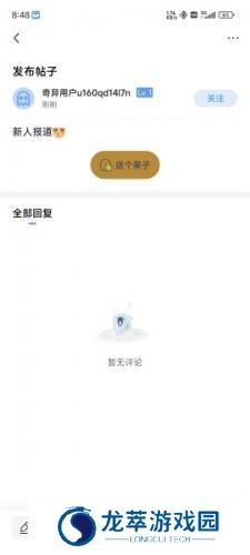 奇异社区3.3.1