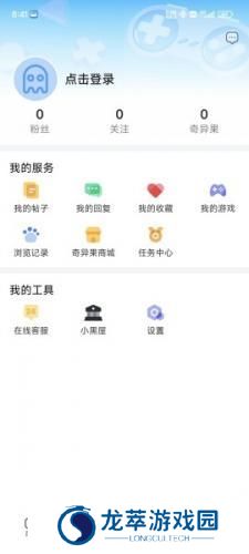奇异社区3.3.1