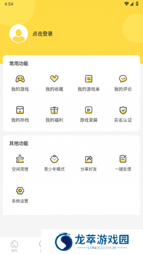 闪玩最新版