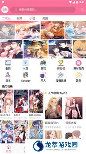b次元