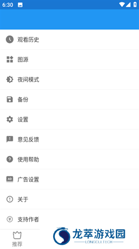芝士漫画