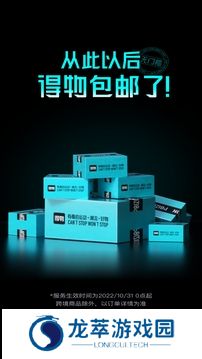 得物商城