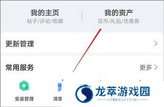 荣耀应用商店安装包