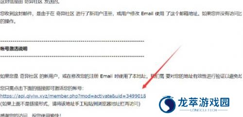奇异社区老版本