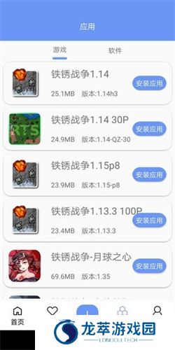 铁锈盒子正版