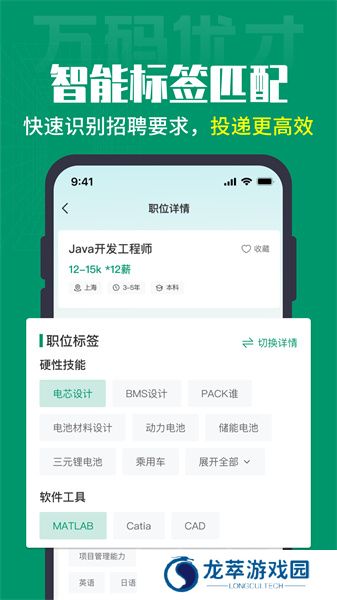 万码优才