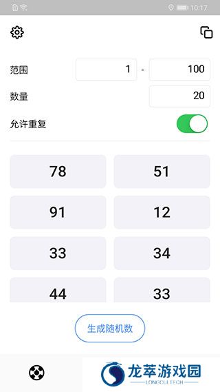 小决定转盘中文版