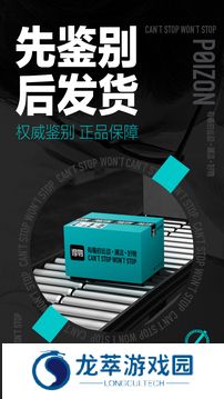 得物商城
