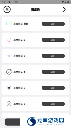 画质狗