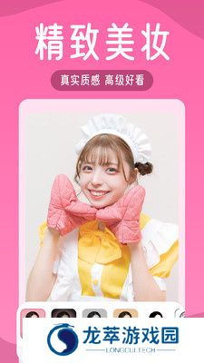 美易修图