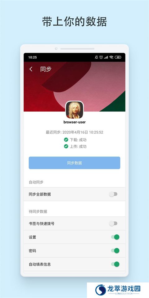 vivaldi