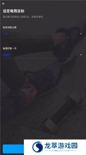 私人健身教练