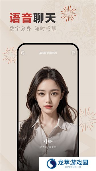 文小言
