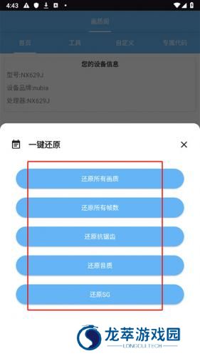 画质阁