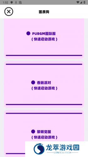 画质狗
