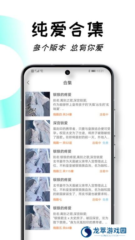 沐沐悦读